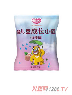 怡達(dá)兒童成長山楂球