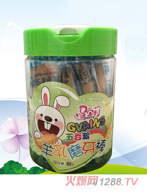 小馬寶莉羊乳磨牙棒香蕉味綠色