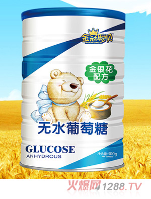 金冠聰貝金銀花配方無水葡萄糖