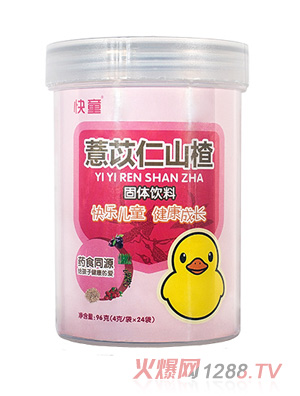 快童薏苡仁山楂固體飲料