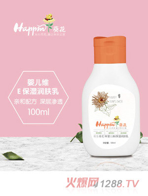 歡樂(lè)葵花嬰兒維E保濕潤(rùn)膚乳