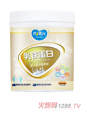 真滋元乳鐵蛋白復合配方營養(yǎng)粉