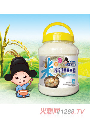 才星狀元營養(yǎng)米粉-鐵鋅鈣透明桶裝