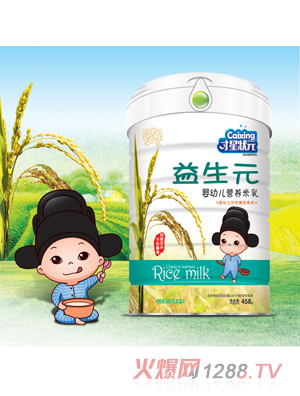 才星狀元嬰幼兒營(yíng)養(yǎng)米乳-益生元罐裝