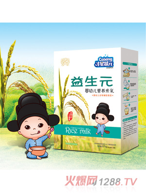才星狀元嬰幼兒營(yíng)養(yǎng)米乳-益生元盒裝