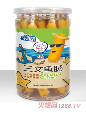 才星狀元三文魚(yú)腸
