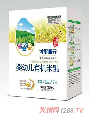 才星狀元益生元有機(jī)米乳盒裝