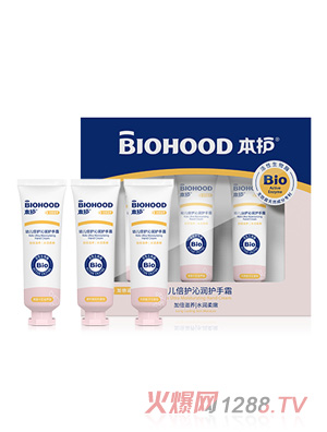 本護(hù)幼兒倍護(hù)沁潤(rùn)護(hù)手霜