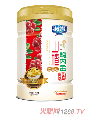 味滋肴山楂雞內金微晶粉