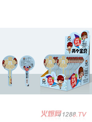 兩個(gè)寶貝冰糖風(fēng)車山楂