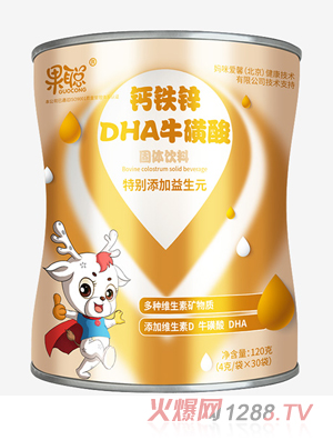 果聰鈣鐵鋅DHA?；撬峁腆w飲料