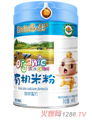恩仕有機(jī)營養(yǎng)米粉 鐵鋅鈣