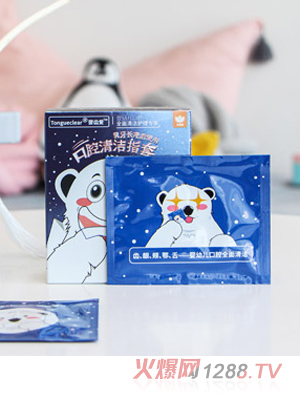 嬰齒愛(ài)口腔清潔指套木糖醇版