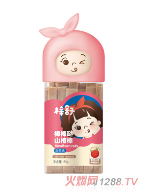 梓舒山楂棒藍莓味