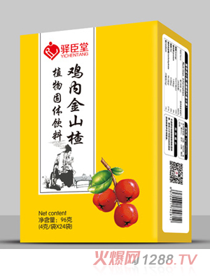 驛臣堂雞內(nèi)金山楂植物固體飲料