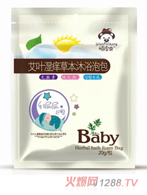 頑皮蟲(chóng)艾葉濕癢草本沐浴泡包（紅屁屁護(hù)臀）
