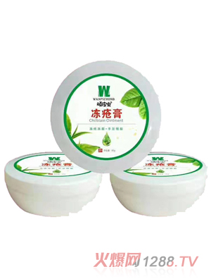 頑皮蟲(chóng)凍瘡膏