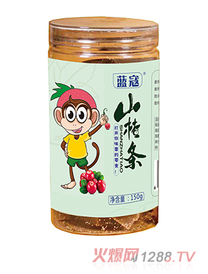 藍寇山楂條
