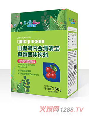 樂奇寶清清寶盒裝 山楂雞內(nèi)金