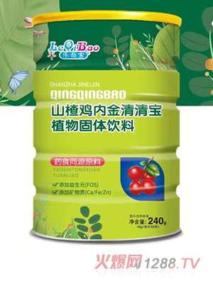 樂奇寶清清寶 山楂雞內(nèi)金