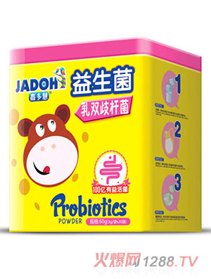 嘉多慧益生菌鐵盒-乳雙歧桿菌