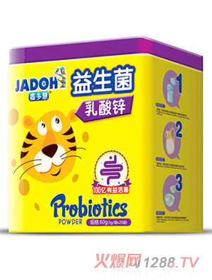 嘉多慧益生菌鐵盒-乳酸鋅