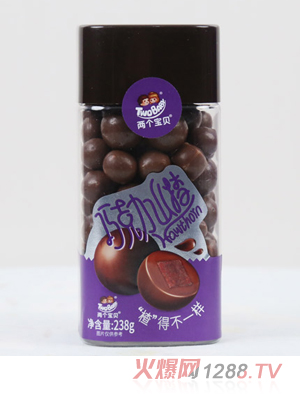 兩個寶貝巧克力山楂