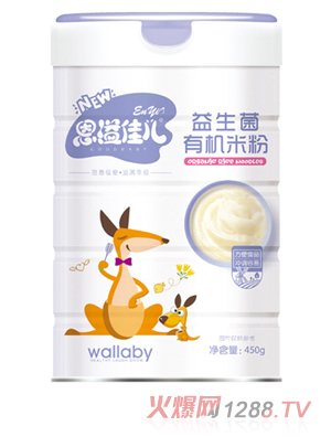 恩溢佳兒益生菌有機米粉 聽裝