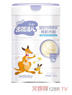 恩溢佳兒益生元鈣鐵鋅有機米粉 聽裝