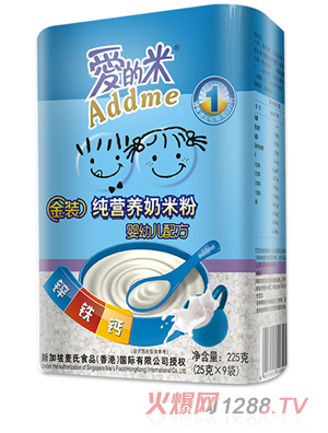 愛(ài)的米純營(yíng)養(yǎng)奶米粉 225g