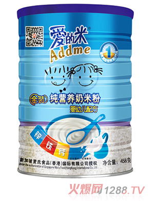 愛(ài)的米罐嬰幼兒純營(yíng)養(yǎng)奶米粉 458g
