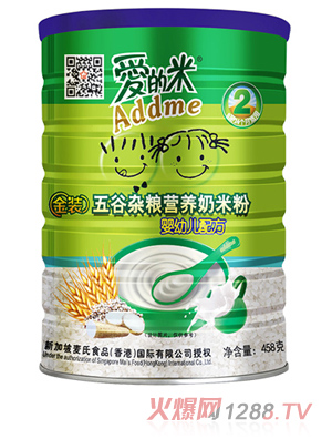 愛(ài)的米罐嬰幼兒五谷雜糧奶米粉 458g