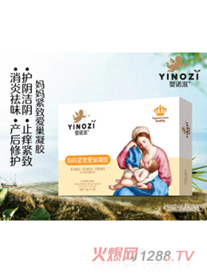 嬰諾滋媽媽緊致愛巢凝膠