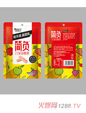 簡負(fù)八寶山楂條