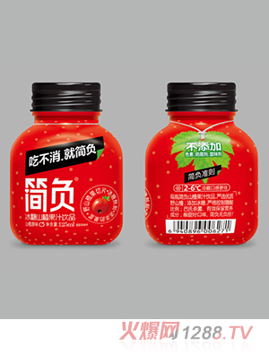 簡負(fù)冰糖山楂果汁飲品