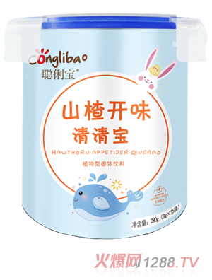 聰俐寶山楂開味清清寶 樂扣桶