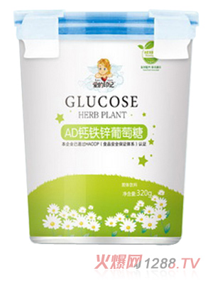 愛(ài)的印記鈣鐵鋅葡萄糖 樂(lè)扣桶