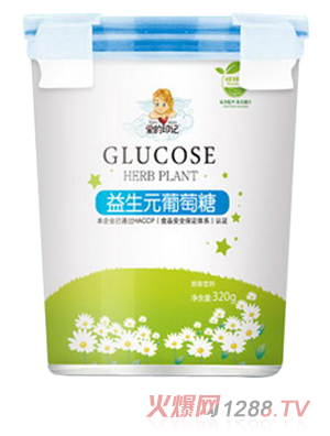 愛(ài)的印記益生元葡萄糖 樂(lè)扣桶