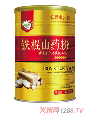 御輝鐵棍山藥粉聽(tīng)裝