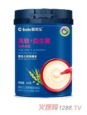 聰貝樂營(yíng)養(yǎng)米乳 高鐵+益生菌