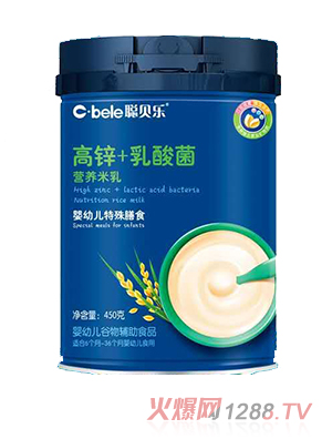 聰貝樂營(yíng)養(yǎng)米乳 高鋅+乳酸菌