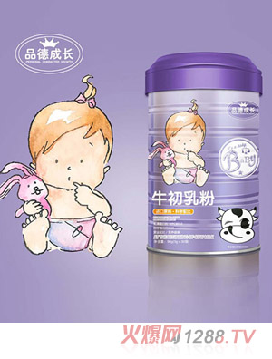 品德成長牛初乳粉