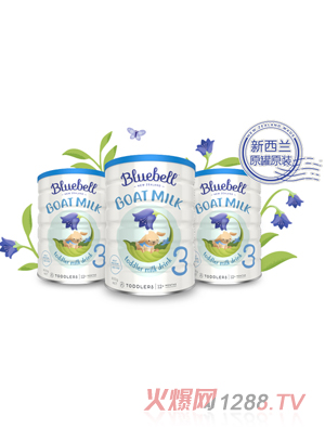 Bluebell寶樂(lè)貝兒嬰幼兒配方羊奶
