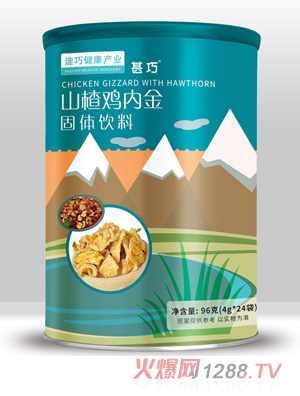 甚巧雞內(nèi)金山楂固體飲料