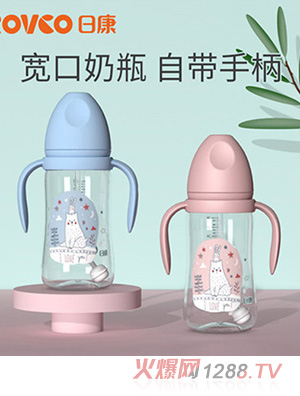 日康寬口有柄重力球奶瓶
