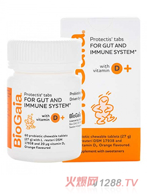 BIOGAIA݊WPROTECTIS D3+