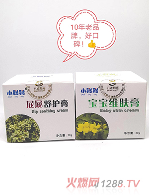 小聰聰屁屁舒護膏、寶寶維膚膏