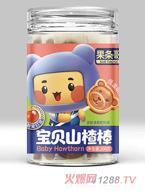 果條哥寶貝山楂棒200克瓶裝 鮮果打漿制作低溫烘焙山楂零食小袋獨立包裝
