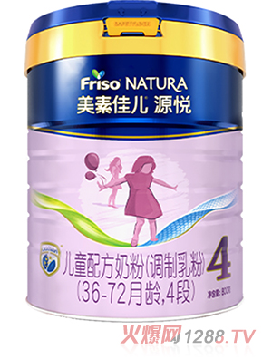 美素佳兒源悅兒童配方奶粉（調(diào)制乳粉）（36-72月齡，4段）