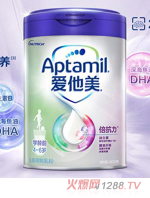 Aptamil愛(ài)他美學(xué)齡前兒童成長(zhǎng)奶粉